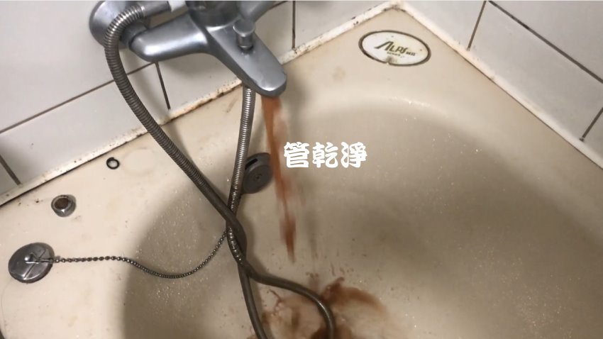 洗水管, 水管清洗, 管乾淨