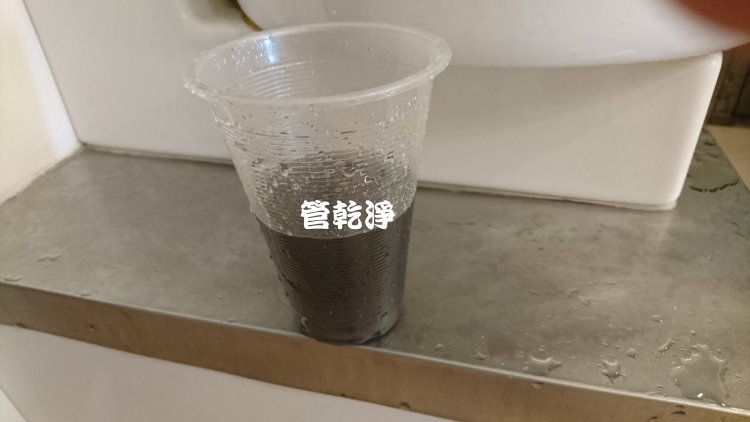 熱水忽冷忽熱,清洗水管,水管清洗,洗水管,水管清潔